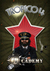 	Tropico 4: The Academy