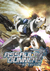 ASSAULT GUNNERS HD EDITION