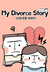 My Divorce Story