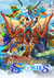 Monster Hunter Stories	