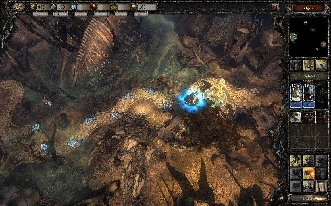 Disciples III: Gold Edition	