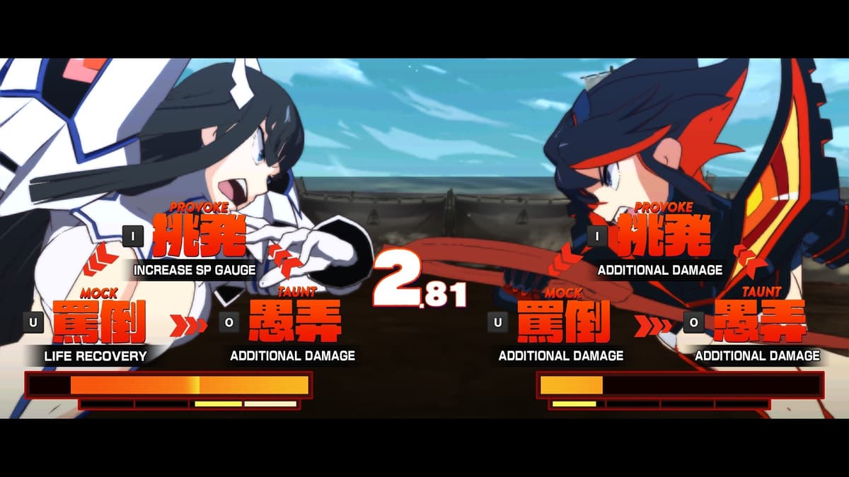 KILL la KILL -IF	