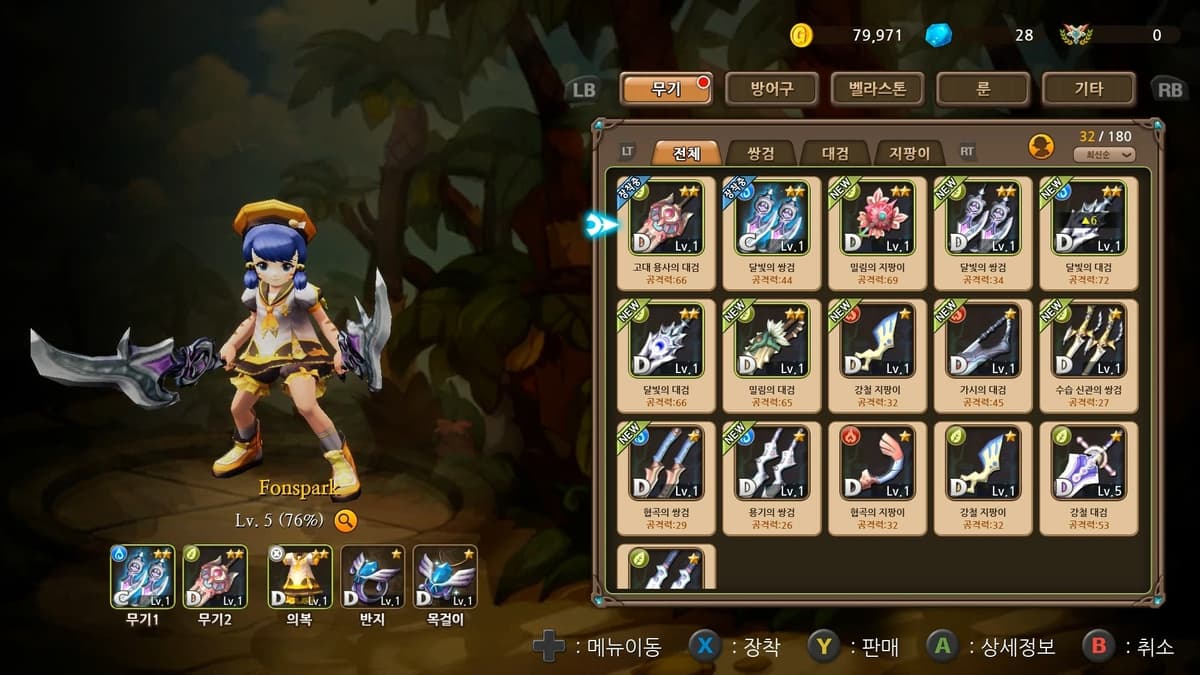 Picture of Bellatia |ROW|