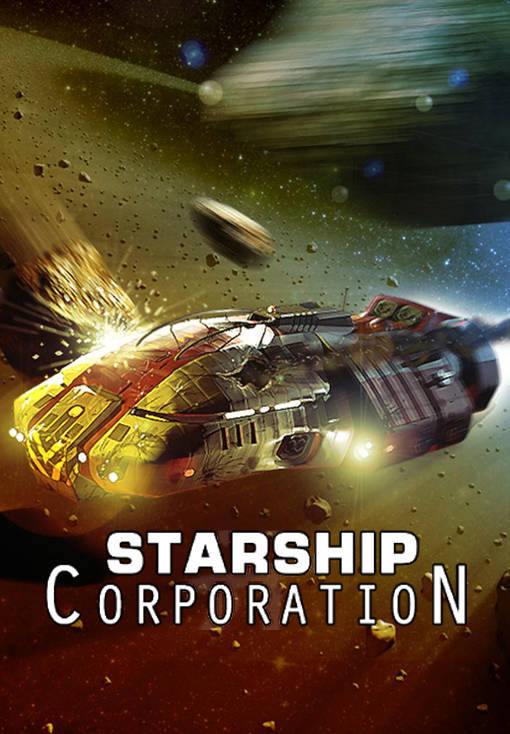 Starship Corporation