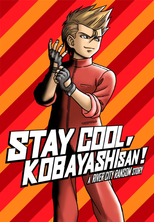 STAY COOL, KOBAYASHI-SAN!: A RIVER CITY RANSOM STORY