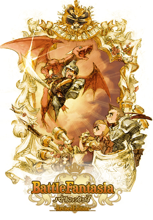 Battle Fantasia -Revised Edition-