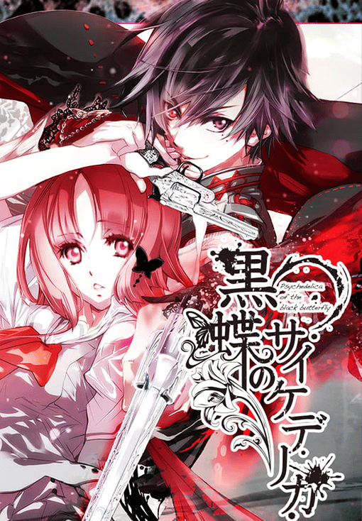 Psychedelica of the Black Butterfly