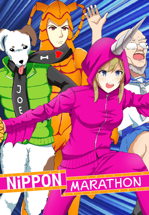 Nippon Marathon - PC Game Key (UK)
