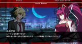 UNDER NIGHT IN-BIRTH Exe:Late