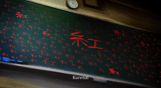Tokyo Twilight Ghost Hunters Daybreak: Special Gigs