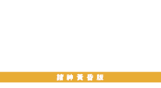 Assassin's Creed Valhalla Ragnarök Edition