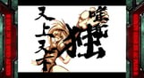 GUILTY GEAR XX ACCENT CORE PLUS R