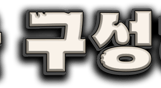 Clanfolk - Early Access