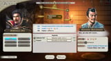 NOBUNAGA'S AMBITION: Awakening