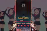 DJMAX RESPECT V - ESTIMATE PACK