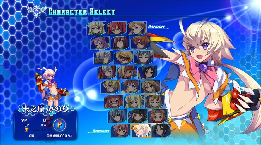 Arcana Heart 3 LOVEMAX SIXSTARS!!!!!!