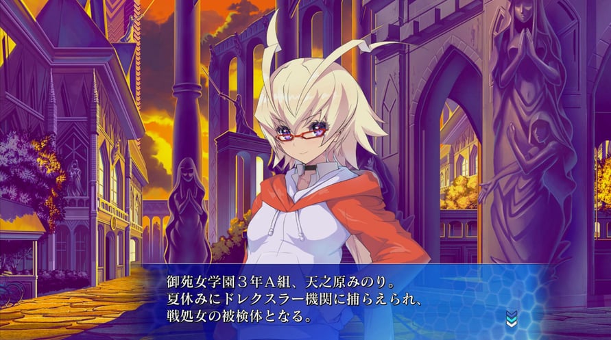 Arcana Heart 3 LOVEMAX SIXSTARS!!!!!!