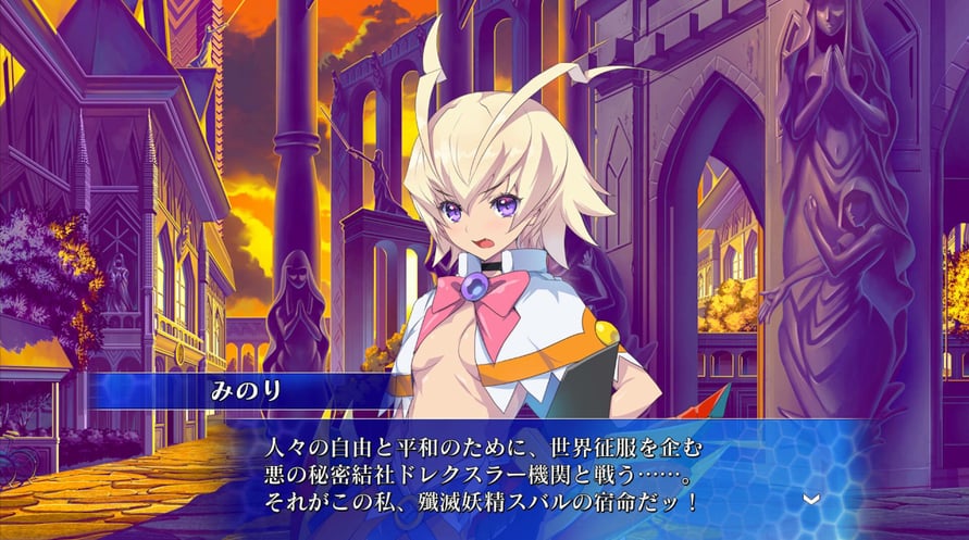 Arcana Heart 3 LOVEMAX SIXSTARS!!!!!!