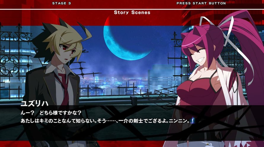 UNDER NIGHT IN-BIRTH Exe:Late