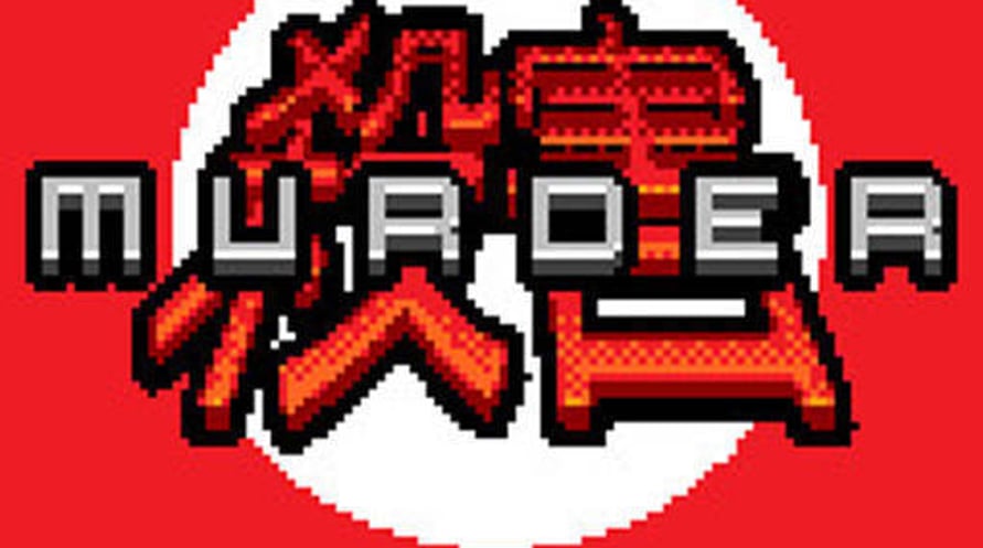 Murder