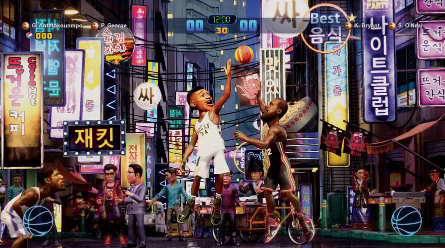 2K Ball N’ Brawl Bundle