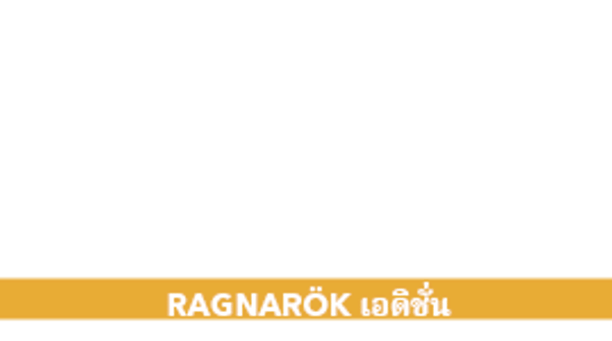 Assassin's Creed Valhalla Ragnarök Edition