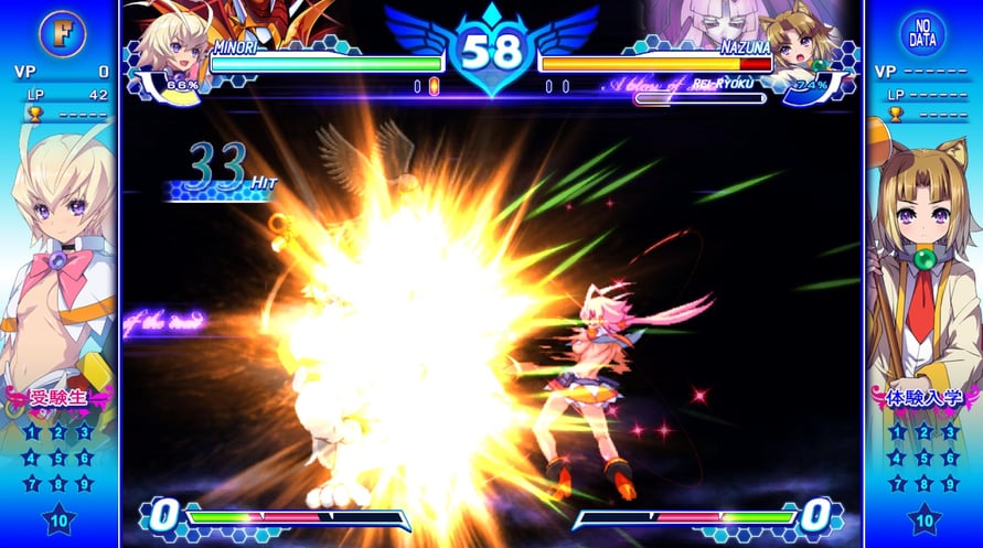 Arcana Heart 3 LOVEMAX SIXSTARS!!!!!! XTEND