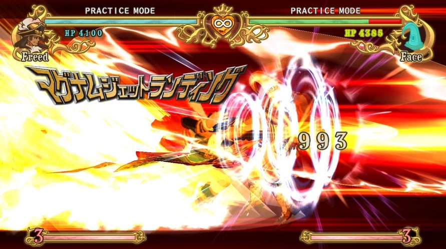 Battle Fantasia -Revised Edition-