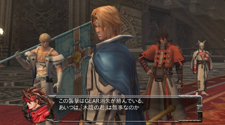 GUILTY GEAR 2 -OVERTURE-
