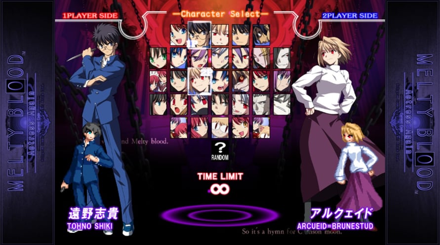 Melty Blood Actress Again Current Code