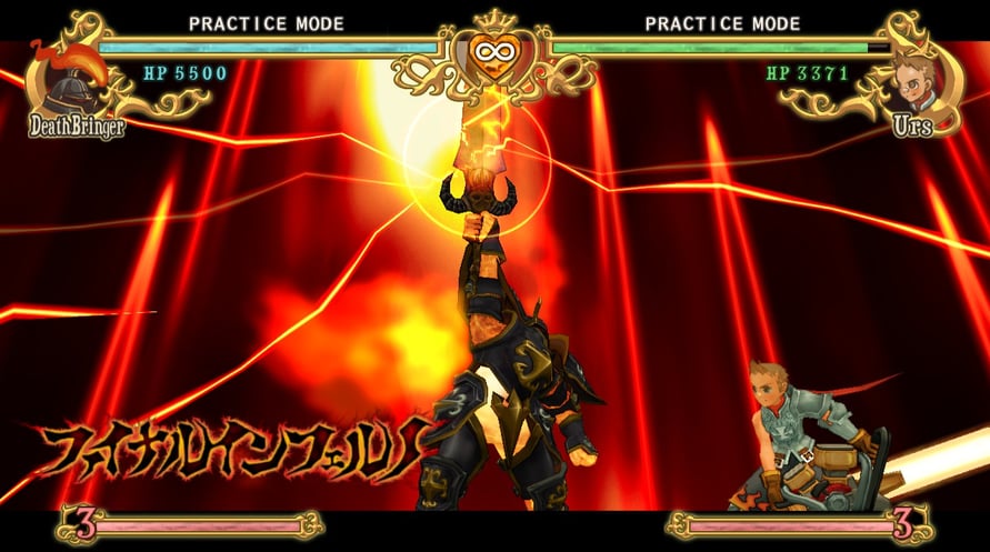Battle Fantasia -Revised Edition-