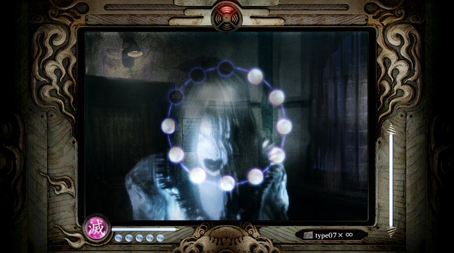 FATAL FRAME / PROJECT ZERO: Mask of the Lunar Eclipse - Deluxe Edition