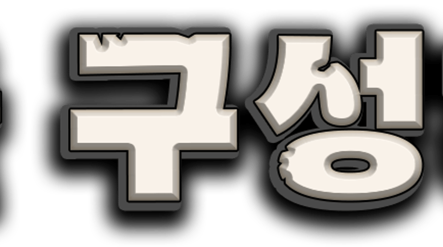 Clanfolk - Early Access