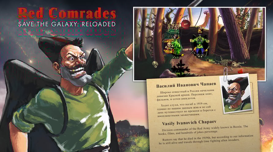 Red Comrades Save the Galaxy: Reloaded
