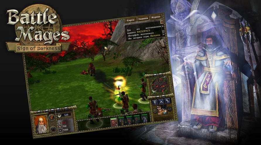 Battle Mages: Sign of Darkness