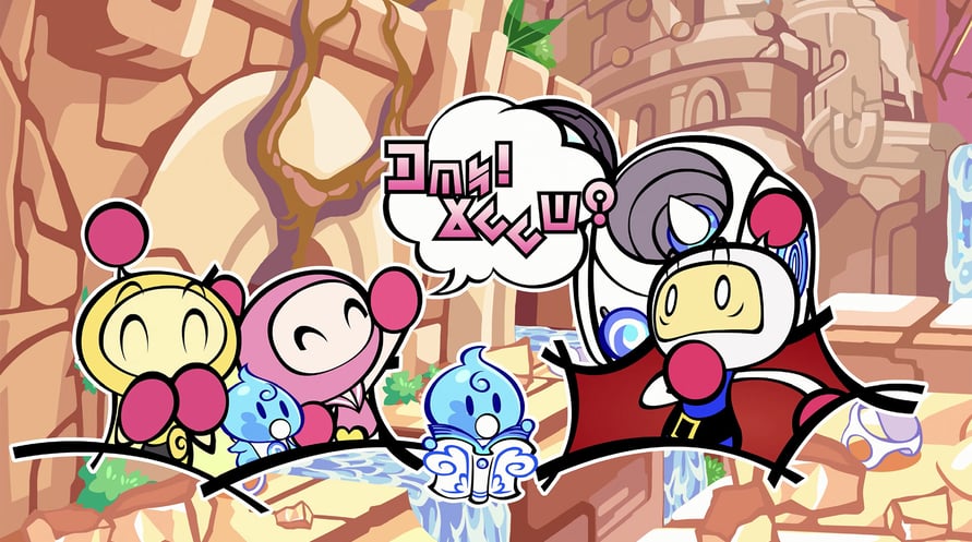 SUPER BOMBERMAN R 2