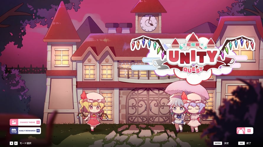 Sixtar Gate: STARTRAIL - Touhou Project Pack 01