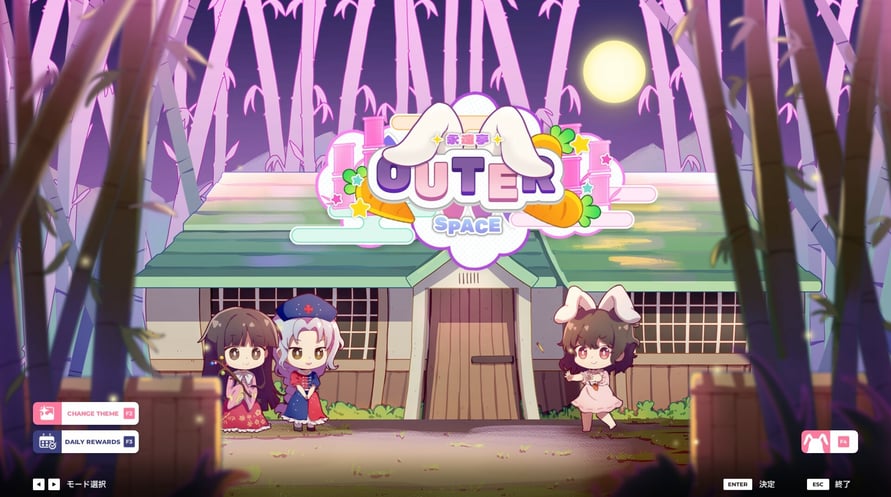 Sixtar Gate: STARTRAIL - Touhou Project Pack 01