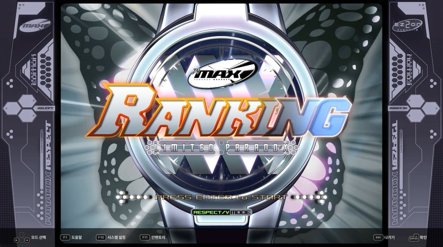 DJMAX RESPECT V - EZ2ON PACK