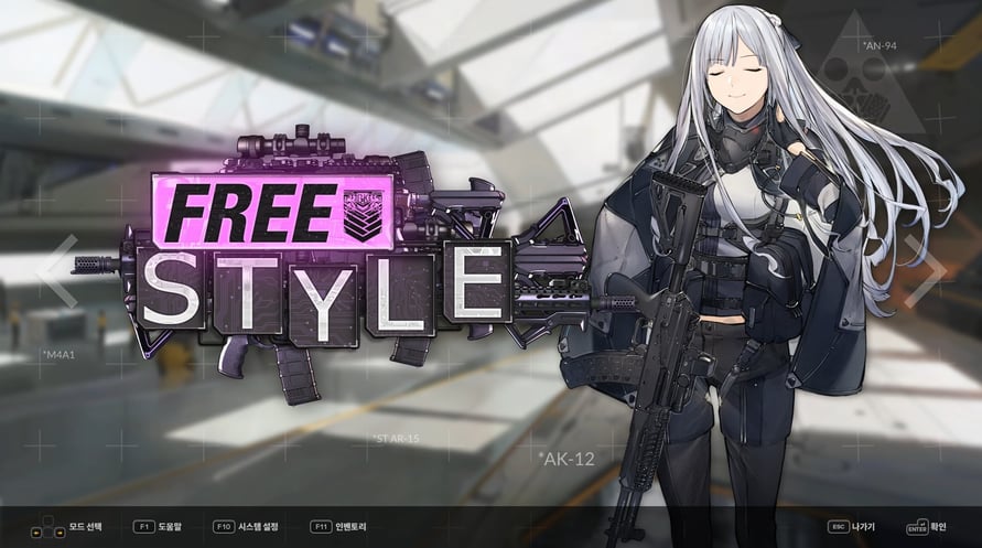 DJMAX RESPECT V - GIRLS' FRONTLINE PACK