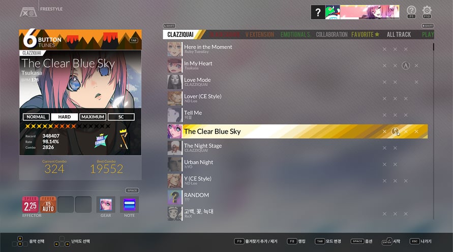 DJMAX RESPECT V - The Clear Blue Sky GEAR PACK