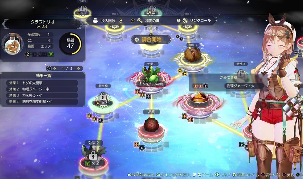 Atelier Ryza 3: Alchemist of the End & the Secret Key Ultimate Edition