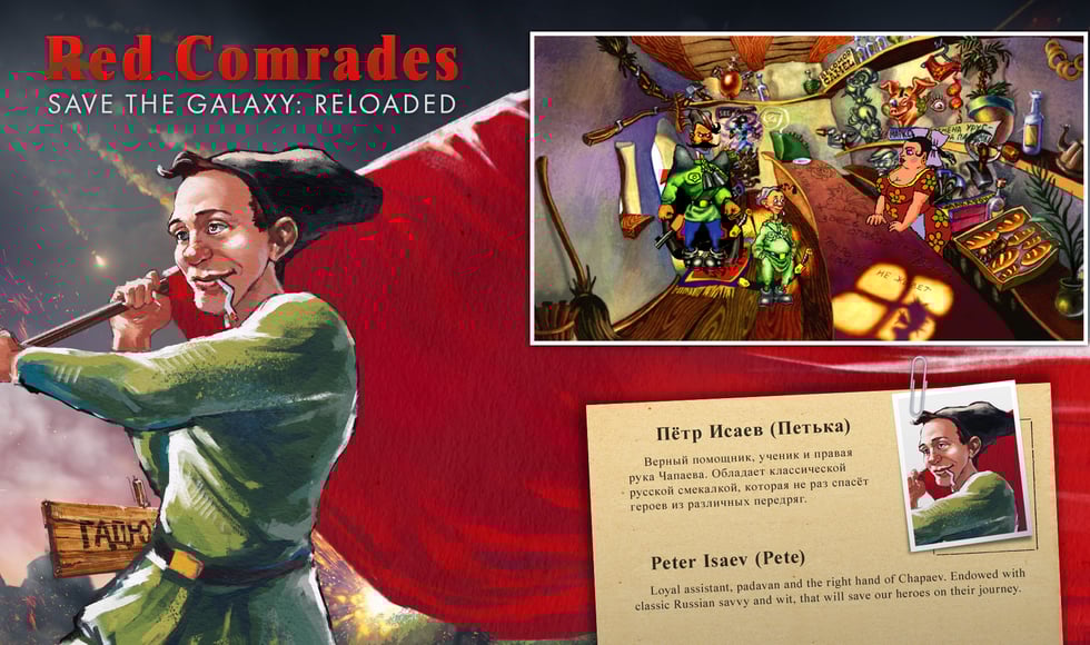 Red Comrades Save the Galaxy: Reloaded