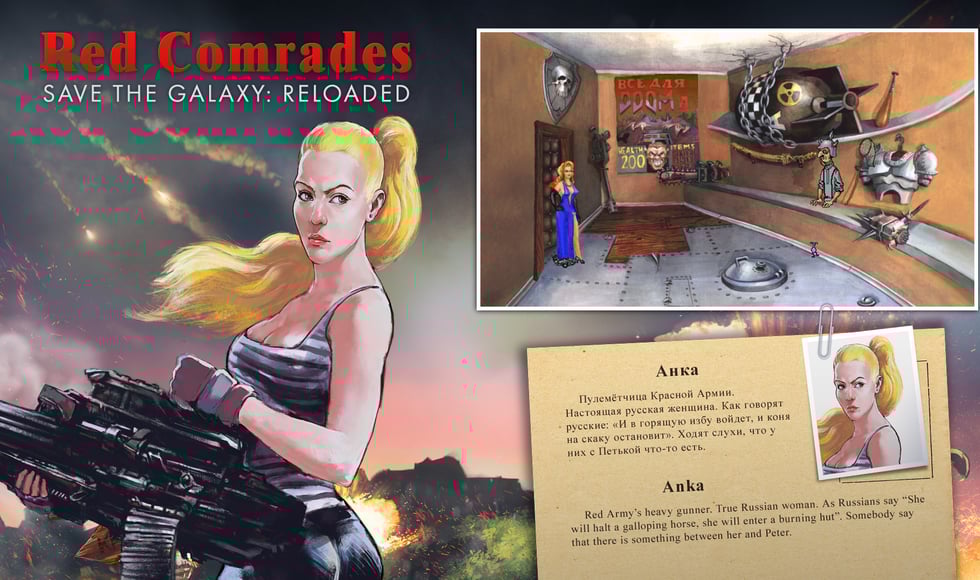 Red Comrades Save the Galaxy: Reloaded