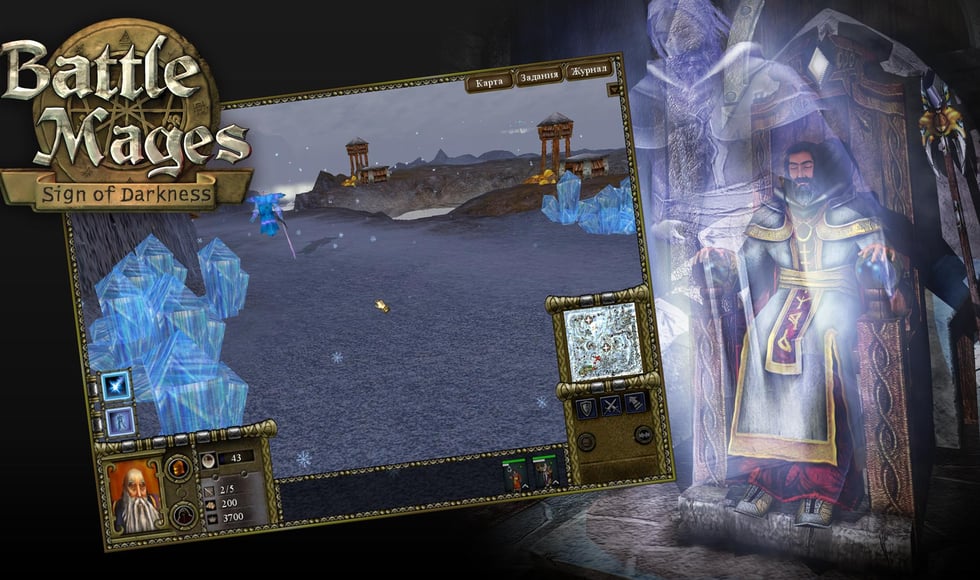 Battle Mages: Sign of Darkness