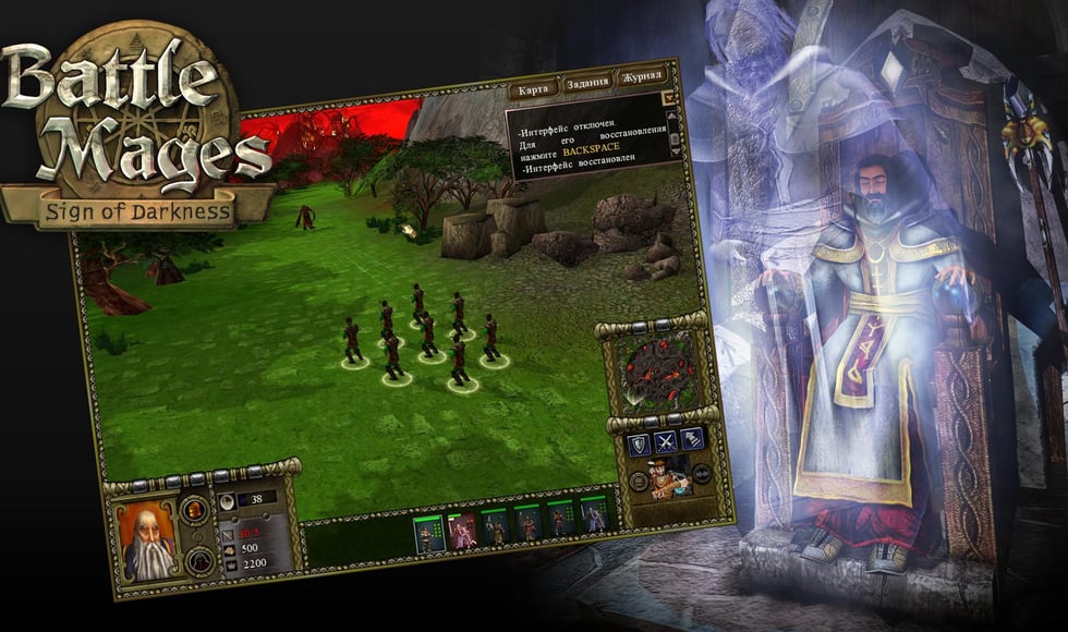 Battle Mages: Sign of Darkness