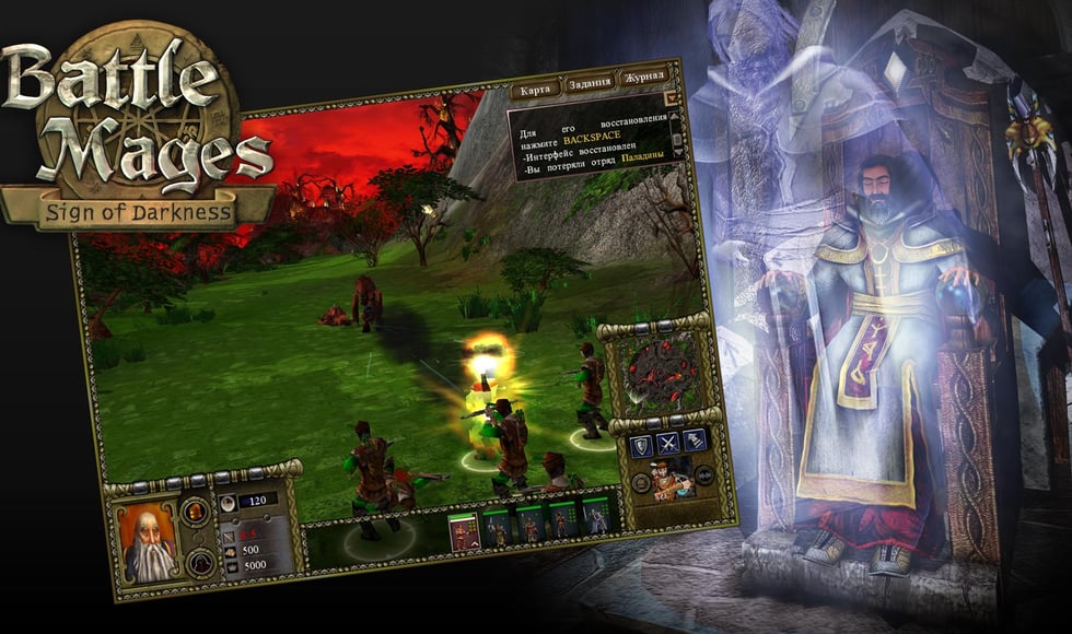 Battle Mages: Sign of Darkness