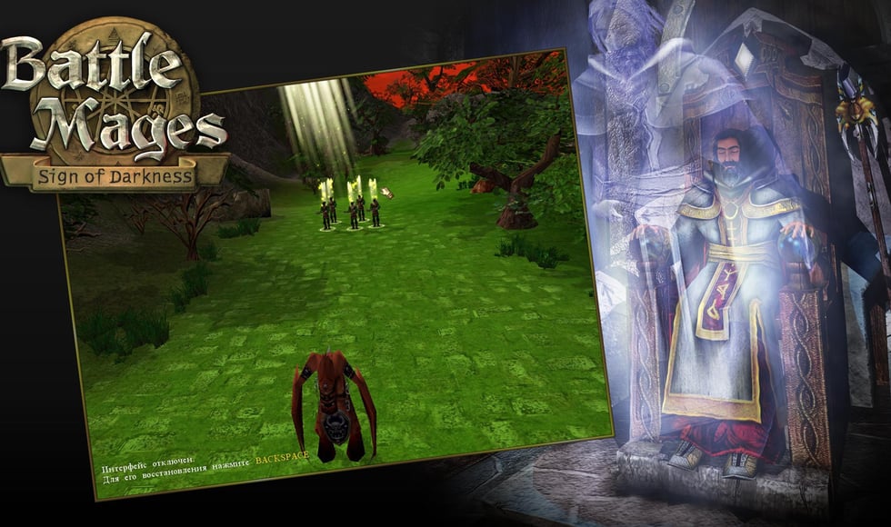 Battle Mages: Sign of Darkness
