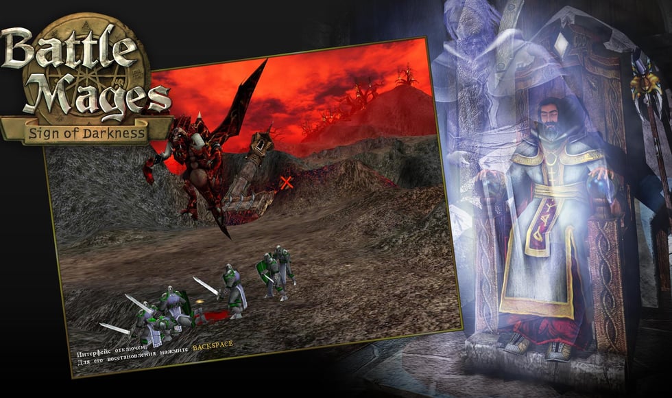 Battle Mages: Sign of Darkness