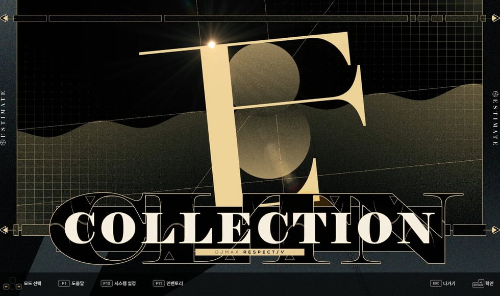 DJMAX RESPECT V - ESTIMATE PACK
